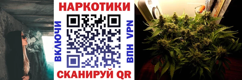 Хочу наркоту Москва АМФЕТАМИН ГАШ Канабис Кокаин