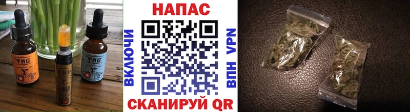 где можно купить наркотик  Москва  Canna-Cookies марихуана 