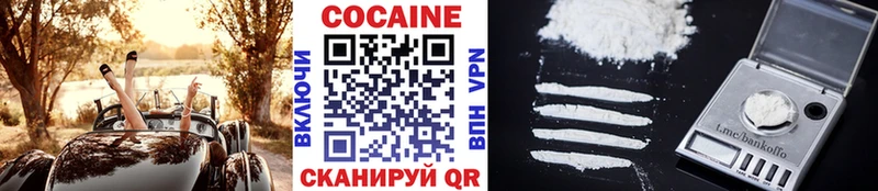 Cocaine Боливия  где найти наркотики  Москва 