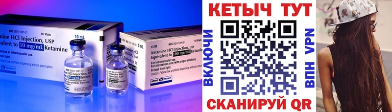 Кетамин ketamine  купить   Москва 