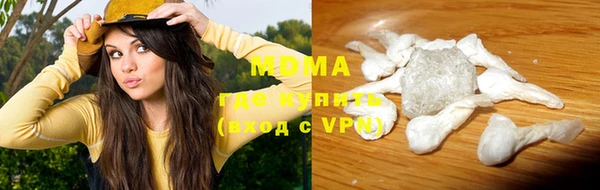 марихуана Аркадак