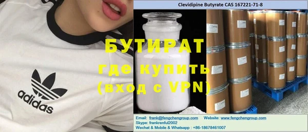 марихуана Аркадак
