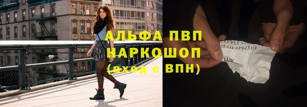 таблы Алексин