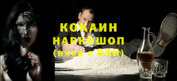 амфетамин Арсеньев