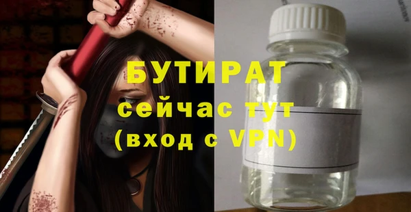 apvp Хадыженск