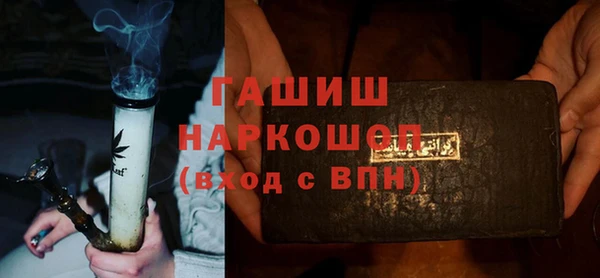 сатива Фурманов