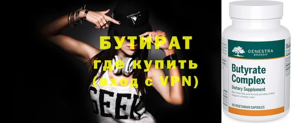 сатива Фурманов