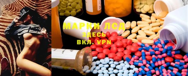 амфетамин Арсеньев