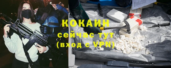 apvp Хадыженск