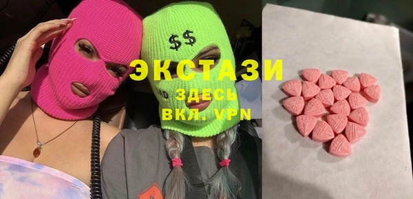 амфетамин Арсеньев