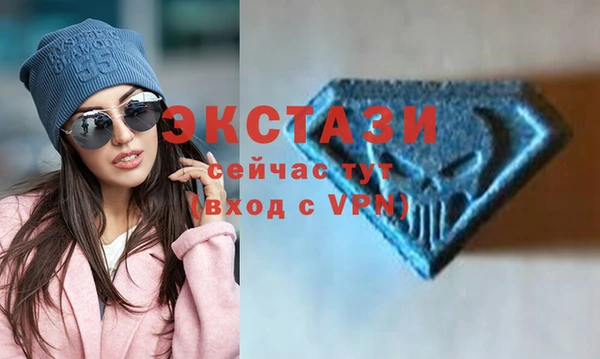 наркотики Армянск
