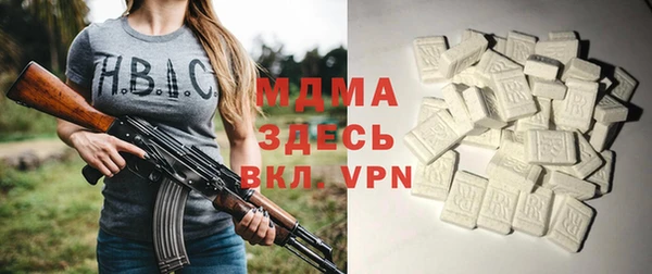 apvp Хадыженск