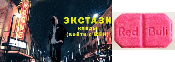 сатива Фурманов