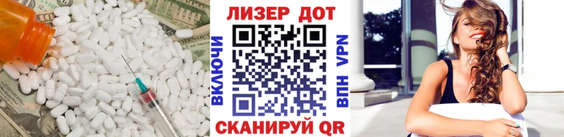 ЛСД экстази ecstasy  Москва 