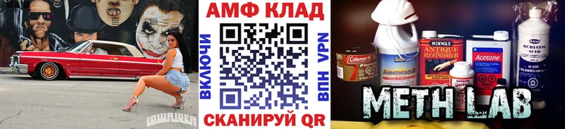 Метамфетамин Декстрометамфетамин 99.9%  Москва 