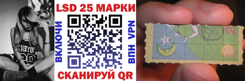 Наркотические марки 1500мкг  Москва 