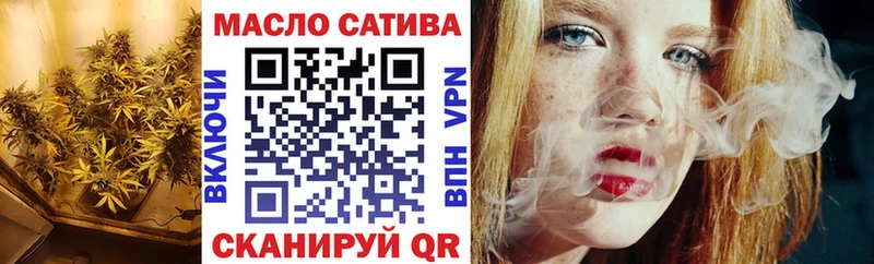 ТГК вейп кракен ONION Москва